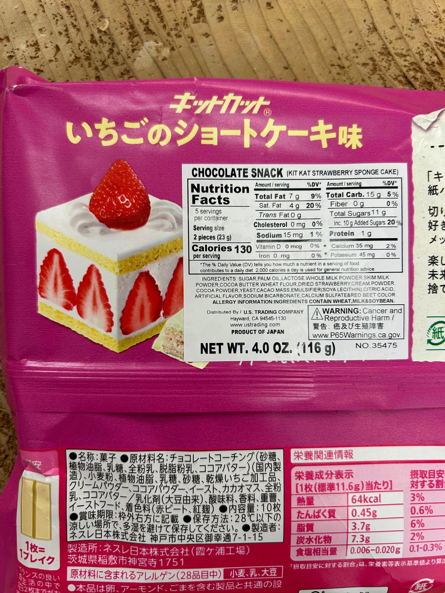 Nestle Kit Kat