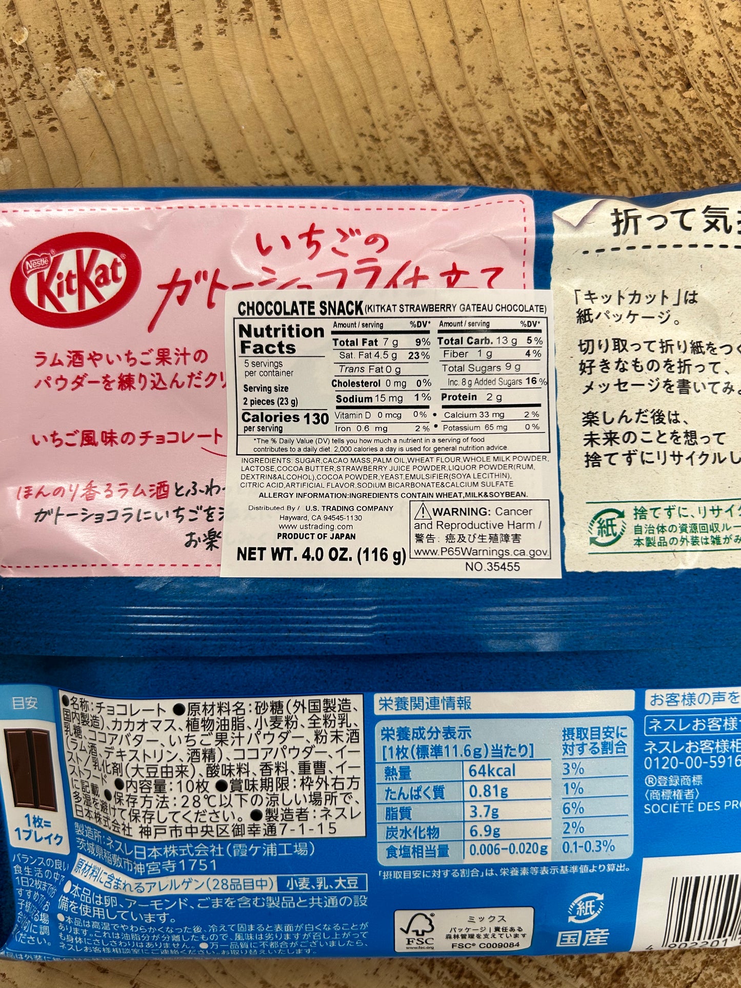 Nestle Kit Kat