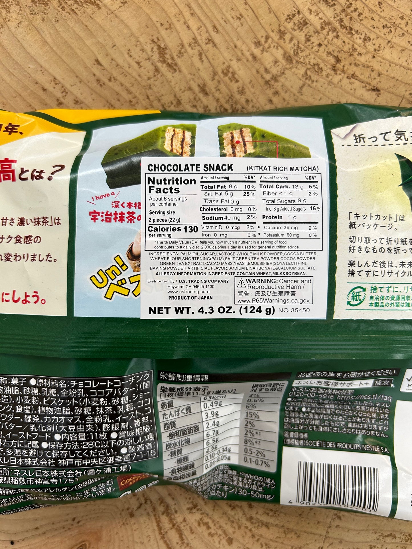Nestle Kit Kat