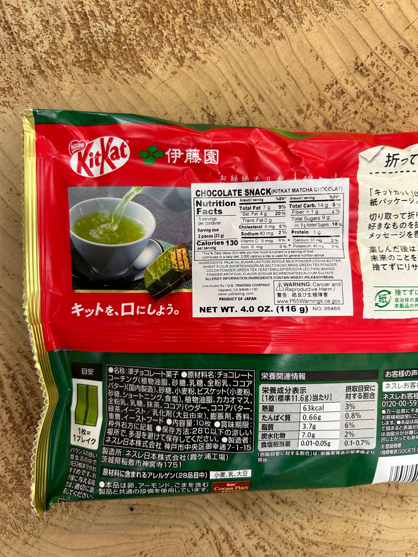 Nestle Kit Kat