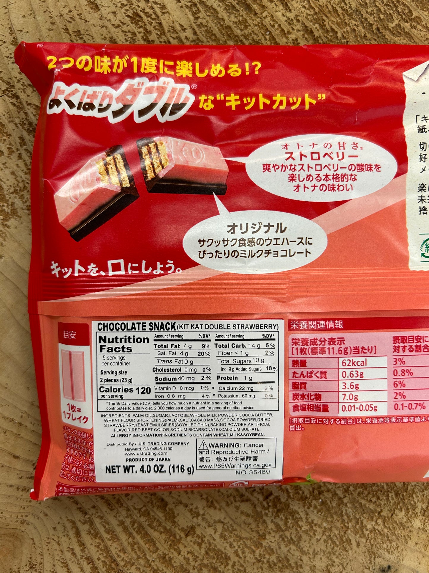 Nestle Kit Kat