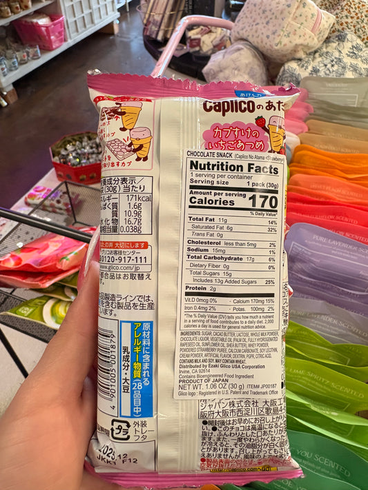 Caplico Chocolate Japanese Snack