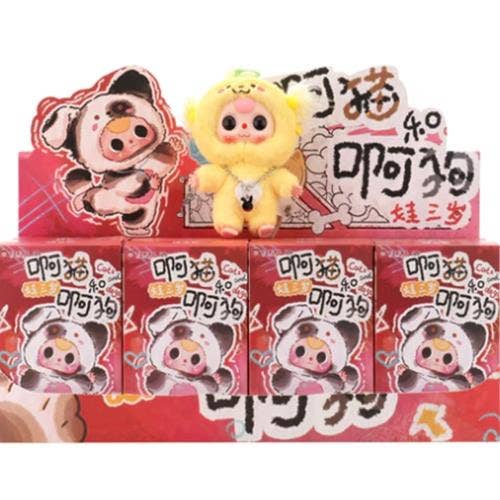 Baby Three Plush Keychain Blind Box