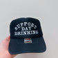 Support Day Drinking Trucker Hat: Black