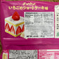 Nestle Kit Kat