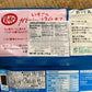 Nestle Kit Kat