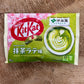 Nestle Kit Kat