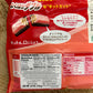 Nestle Kit Kat