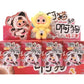 Baby Three Plush Keychain Blind Box