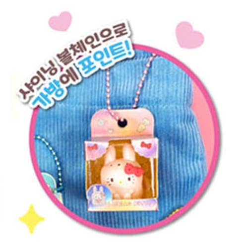 SANRIO POCKET MINI FIGURE KEYCHAIN